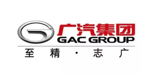 廣汽集團