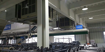 廣州華智汽車部件有限公司車間工業冷風機降溫方案