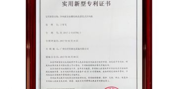 冷風機導水槽結(jié)構(gòu)及蒸發(fā)式冷風機專利