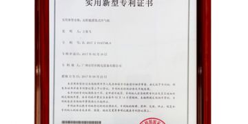 太陽能蒸發(fā)式冷氣機(jī)專利