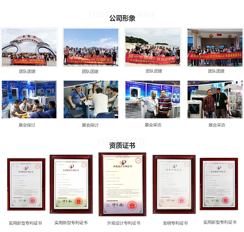 環(huán)保空調(diào).png 環(huán)保空調(diào).png