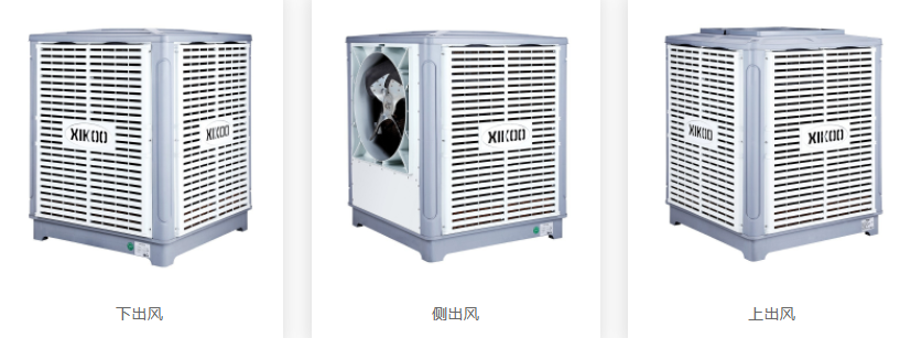 工業環保空調.png 工業環保空調.png